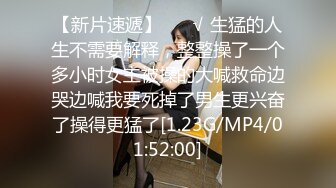 [MP4/301MB]5-29瘦子探花酒店约炮极品短发兼职学生妹,深喉翘臀舔屌后入爆插大骚逼