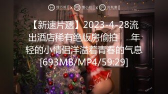 [MP4/ 512M] 丝袜露脸小骚骚让纹身大哥调教，全程露脸深喉大鸡巴，让小哥玩奶子抠逼给狼友看