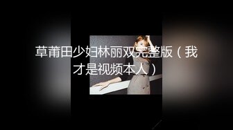 【极品泄密】两位超美大学生原档自拍泄密