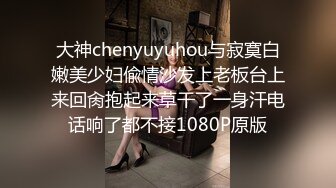 新流出商场女厕后拍❤️极品收藏跟踪少女如厕偷拍❤️极品服装模特拉屎✿粉衣兔子妹