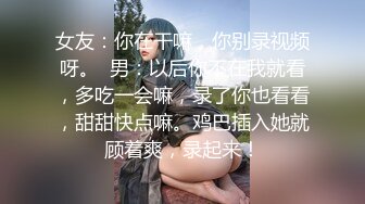 天美传媒品牌新作TM0162《性爱笔记》名字写到性爱笔记上的人会渴望做爱 高清720P原版首发