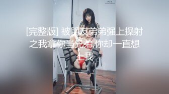 MD-0181操弄风骚女教师-沈娜娜