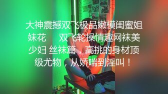 露脸才是王道！万狼求档OnlyFans可盐可甜性瘾女友yuukoo私拍~调教打炮紫薇私处超嫩 (17)