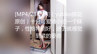 【新片速遞】 超飒CD小伪娘❤️-百夜-❤️：炮击、肉棒，漂亮的菊花，频率越来越快简直快是要爽死啦！[303M/MP4/12:44]