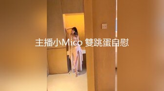 [MP4/925MB]2024.2.26【利哥探花】大三兼职学生妹援交，眼镜妹反差婊，被操得飘飘欲仙