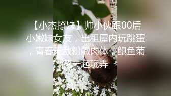 极品优质双人美少女【广深玉子】未流出无水视图，各种露出啪啪调教，小小年纪母狗属性拉满