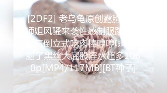 [2DF2] 台湾 自拍 日本刺青师傅不收钱 只要打一炮 -[MP4/94MB][BT种子]