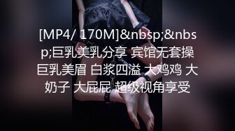 【乡村探花】精壮小伙捡到宝，极品美乳小姐姐，舔穴狂魔对着鲍鱼亲不停，白臀美腿诱惑力满分，淫水太多干完赶紧擦一擦