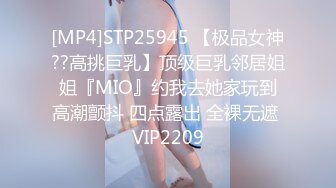 [MP4/ 1.45G]&nbsp;&nbsp;小伙高价约操两个极品外围美女双飞 换上吊带网袜一起服务，翘起屁股轮番操 搞完一炮中场休息