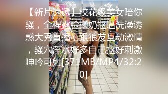 【艾小青】对话超淫荡，秀人极品外围绿茶婊女神千元定制福利，护士情趣发骚道具紫薇勾引小哥哥被干