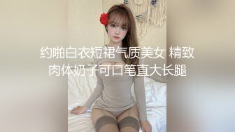 [MP4]【国产AV首发❤️星耀】麻豆职场淫行系列MDWP0020《淫行医院》色欲陷阱 妇科检查变成阴道抽插 林嫣女神