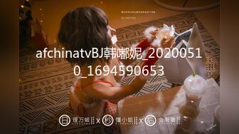 afchinatvBJ韩嘟妮_20200510_1694590653