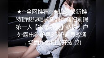 【新奇刺激❤️女主SM】优雅女S调\教女M 你的女神在这只是个喝尿的骚母G 反\差女神被女主羞\辱调\教