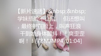 《新流硬核✿极品骚妻》万狼求购OnlyFans肉便妻限定反差母狗【荒木薇】秘密基地偷腥群P双管齐下内射子宫有套的别来