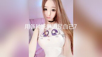 杏吧&天美传媒联合出品 TM0046 执着痴女决意分享性爱的公园探索-娜娜