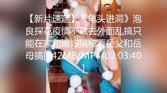 完美身材氣質正妹酒店伺候 捆綁享受苗條細腿極致誘惑 性感長身讓人下不了床