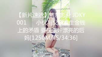 [MP4/ 1.51G] 韵味十足甜美小骚货坐马桶上摸穴，舔屌深喉活一流，主动骑乘特写上下套弄，持续抽插受不了高潮喷水