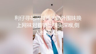 《尺度突破超强作品》高质感乱伦剧情长片【不小心内射了女友妹妹才射给妹妹这样应该不会怀孕了吧？】正片