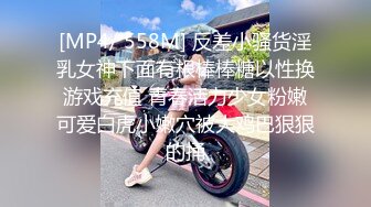 [MP4/ 935M] 腰细好身材耐操美女和炮友激情啪啪，特写深喉交毛毛浓密，抬起双腿后入大力猛操