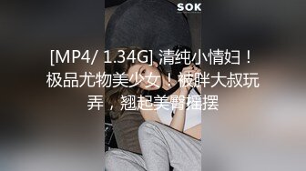 [MP4/308M]2/21最新 细腰翘起屁股后入上位骑乘上下套弄操的太爽美女很享受VIP1196