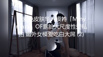 调教骚女