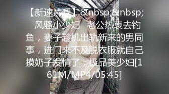 [MP4/ 334M] 长发颜值尤物被帅男后入啪啪操逼沙发上抠逼白虎穴很干净换个姿势女上位后入抽送