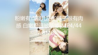 [MP4/ 452M]&nbsp;&nbsp;罕見女同拉拉百合之愛,女女互相磨豆腐,戴上假J8內內裝成男人狂艹小妹