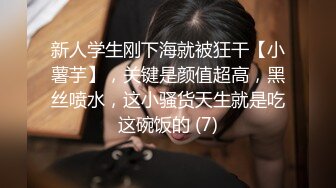 [MP4]STP27730 稚气萝姬 萌新推特00后露脸美少女▌白莉爱吃巧克力▌超色情Cos雷电将军 露出粉乳嫩穴尽情展示诱人娇躯 VIP0600