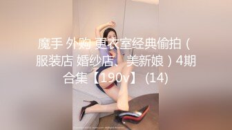 【爱情故事】网恋奔现，泡良达人，最新斩获33岁离异少妇，第二炮，休息后不能放过，浪叫连连激情四射