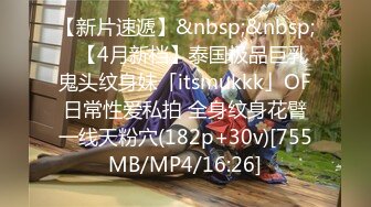 [MP4]STP24818 最新极品91超气质175cm大长腿车模御姐▌淑怡 ▌爆肏兔耳朵情趣女郎 公狗腰大力后入撞击 极射中出湿滑嫩鲍 VIP2209