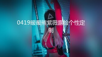 【新片速遞】&nbsp;&nbsp;超火露脸清纯萝莉【loliburin】✅小小年纪就这么放荡，少女刚发育好的胴体让人流口水 粉嫩小穴被灌满精液 下[1.77G/MP4/01:39:26]