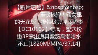 [2DF2] 近距离拍摄摸奶调情特写口交，上位骑乘抽插猛操[MP4/124MB][BT种子]