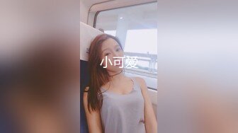 KTV女厕偷拍极品高跟美女的微毛小嫩鲍