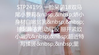 [MP4]最新极品网红白虎萝莉▌白桃少女 ▌深圳校服美少女真是嫩呀 水晶阳具插着敏感小穴高潮漏尿