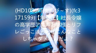 [HD/3.5G] 2024-10-03 NHAV-046约炮性感老板小情妇