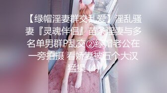 【新片速遞】南姐的专用炮击真牛呀❤️炮机女王估计下面已经没啥感觉了，双炮机很会玩❤️骚得不要不要的！！[509M/MP4/40:54]