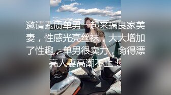 开坦克 【哥哥用力盘我】坦克肥妞，屁股肥大，把炮友骑得老舒服啦，嘴里叨着草死我操死我，很难满足呀！