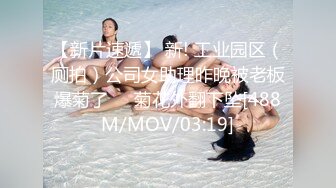 STP32971 放浪传媒 FX0010 线下奔线操爆INS小网红 灵灵