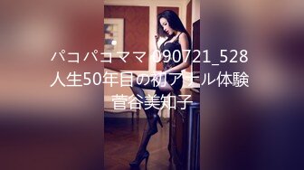 [MP4]STP26187 最新究极蜜桃极品身材女神▌yuri▌男公厕惊现欲女自慰 蜂腰蜜臀趴着便池后入尤物 惊险刺激有钱人性玩物 VIP0600