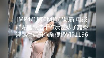 FC2PPV 3155374 【期間限定ワンコイン・セット販売】旦那に差し出された寝取られ妻 完全版