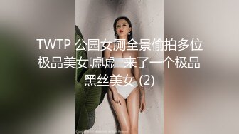 新晋女神！颜值爆表！【北极星】尤物身材，男人最爱，大白兔真少见，绝美佳品！强烈推荐撸一把 (3)