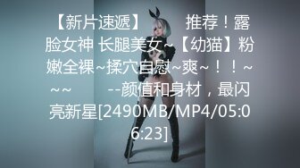 [MP4/2.7GB]麻豆傳媒MSM005-006丈售樓小姐不擇手段性愛行銷+丈夫的綠帽癖好