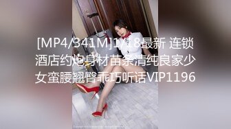 [MP4/1.13G]2023-11-2安防精品女孩穿黑丝来赴约开房打炮