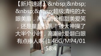 [MP4/309MB]頂級反差小仙女 被當成母狗爆操，跪地搖擺著大屁屁求插入，冷冷氣質高挑身材男人看了就想侵犯