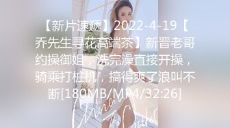 [MP4/ 660M] 极品按摩女技师重出江湖6月15日私人按摩黑丝空姐制服骚的一批果然够极品技术很上流把大佬爽翻了