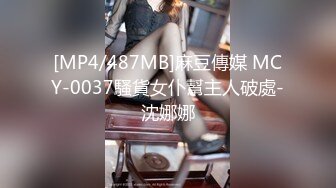 [MP4]众筹购得摄影大师高端作品《罗颖传说中的VR虚拟女友》