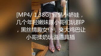 [MP4/1740M]6/9最新 妹子丰腴肉肉看的欲望销魂撞击抱紧感受VIP1196