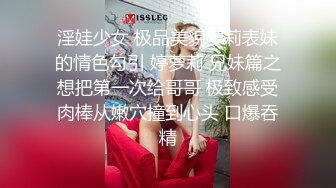 STP33336 白皙身材美少婦，女上位道具插入跳躍，主動掰穴特寫粉蝴蝶水很多