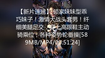 [MP4/1040M]9/3最新 想在情人节和两个男生一起过太久没打炮小穴很痛VIP1196