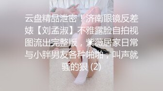 我的济南大学女友2